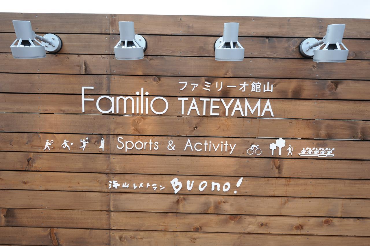 Hotel Familio Tateyama Tateyama  Extérieur photo